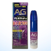 喷雾介绍-第一三共AG过敏性鼻炎喷雾剂