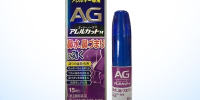 喷雾介绍-第一三共AG过敏性鼻炎喷雾剂